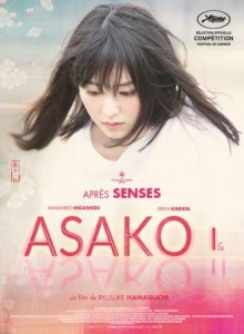 Asako I § II